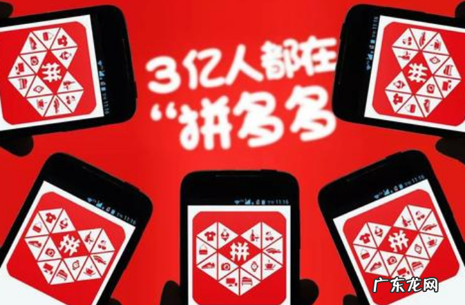 商家运营的6个技巧 拼多多推广技巧