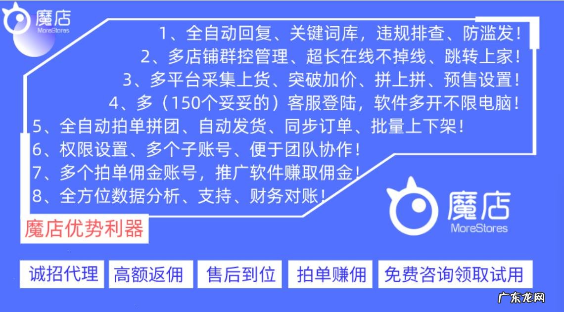 拼多多应答率怎么计算的?怎么提升应答率?