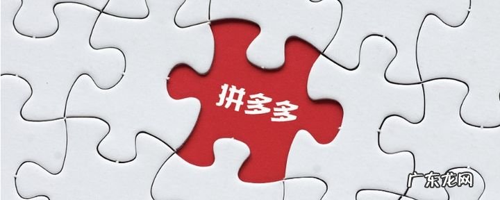 步骤详解 拼多多免拼卡在哪里看