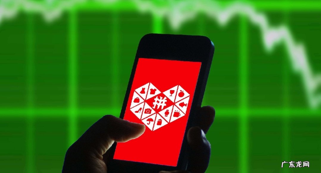 拼多多为啥这么便宜?那么便宜可信么?