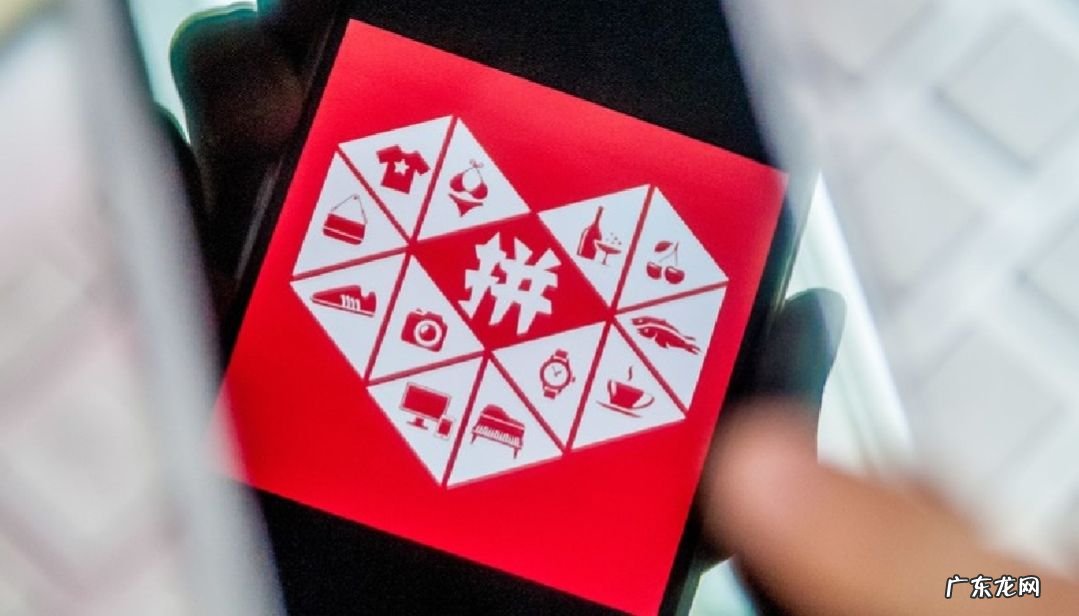 拼多多为啥这么便宜?那么便宜可信么?