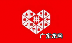 获得好评的方法及技巧 拼多多店铺如何获得好评