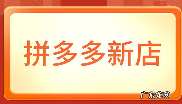 拼多多行家心得有用吗？怎么做？