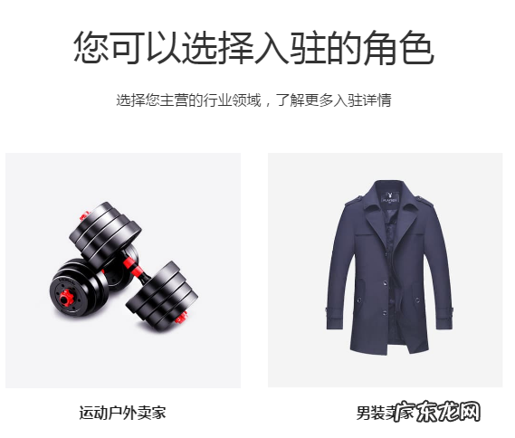 淘宝特价版怎么入驻?销售方式如何?