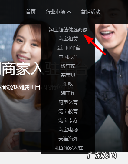 淘宝特价版怎么入驻?销售方式如何?