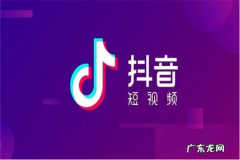 抖音怎么绑定不了微信 抖音可以关联账号吗？有什么禁忌？无手机号注册抖音