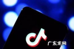 抖音个人认证有什么用 抖音个人账号可以转为企业账号吗？如何转？如何关闭抖音企业账号