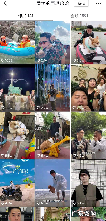 打造人设7点小技巧 抖音账号怎么定位人设