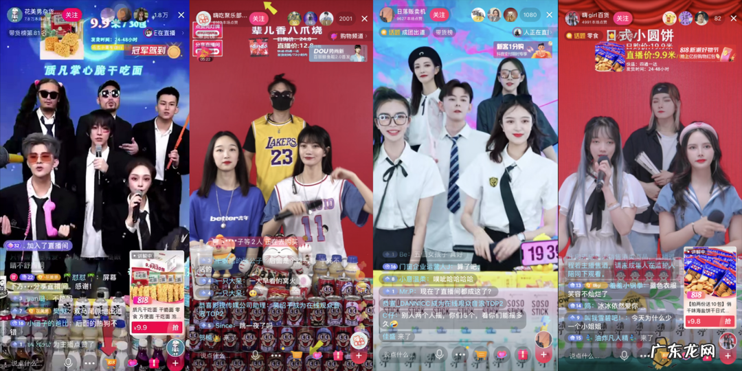 花美男杂货铺成员介绍 抖音花美男杂货铺是什么