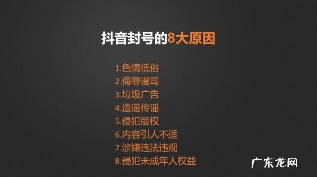 为什么抖音作品不被推荐？是什么原因？