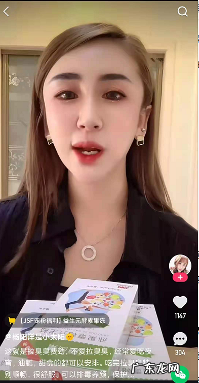 酵素果冻对人体有害吗?有什么副作用么?