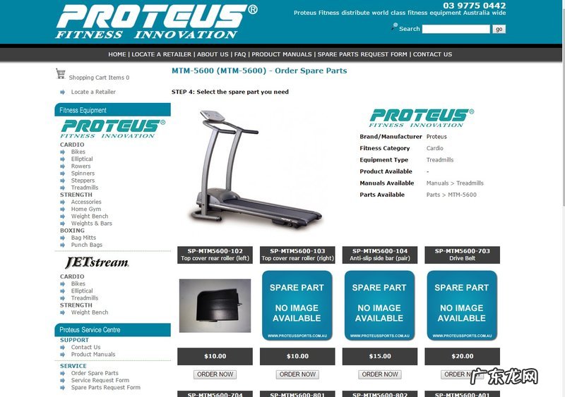 国内跑步机十大品牌排名排行榜 哪种牌子的跑步机好