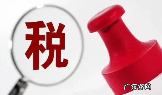 个体户缴税标准及优惠政策 个体户要不要交税