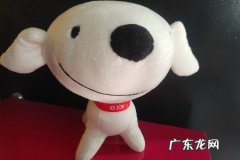 京东交易纠纷考核指标有什么改变？