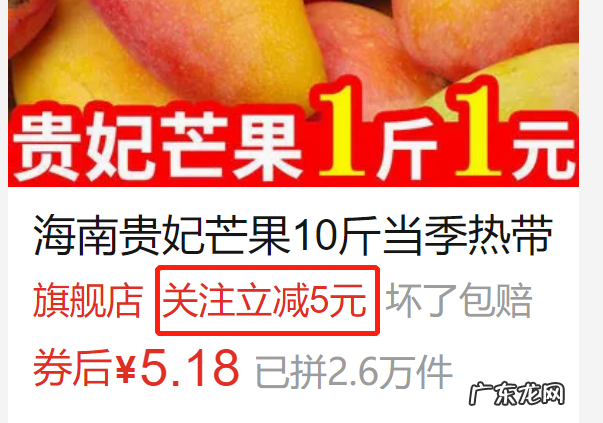 新店不开车积累基础销量的方式 拼多多新店怎样才能有流量