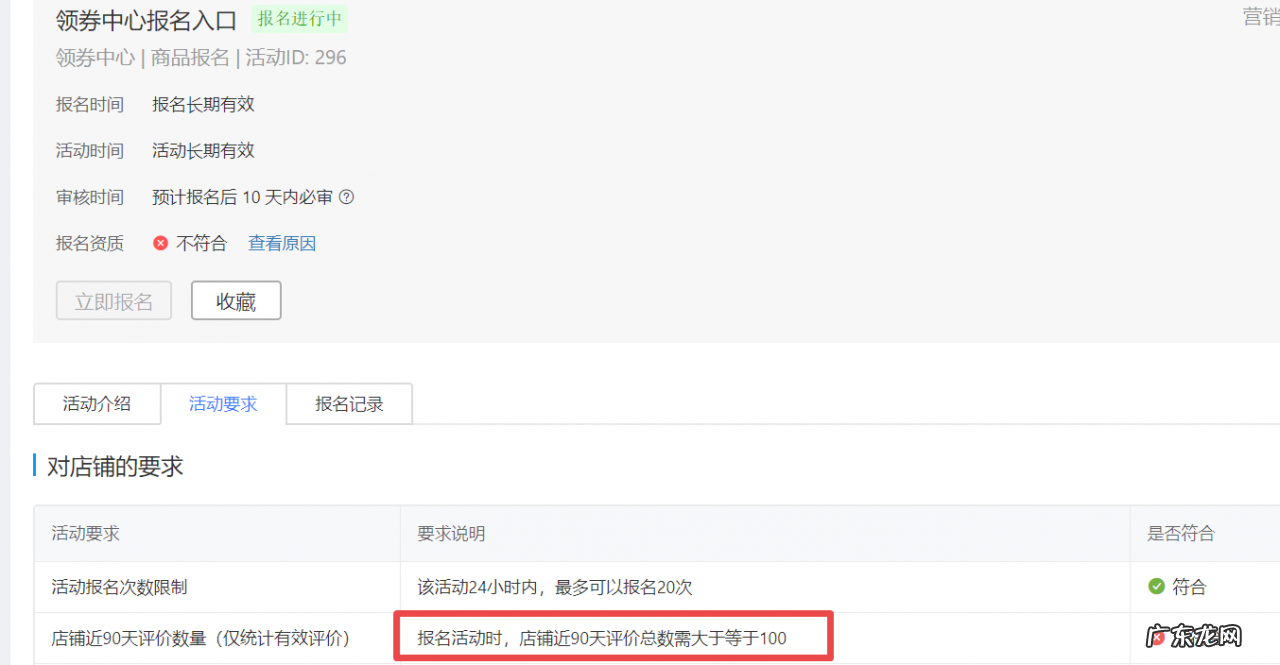 新店不开车积累基础销量的方式 拼多多新店怎样才能有流量