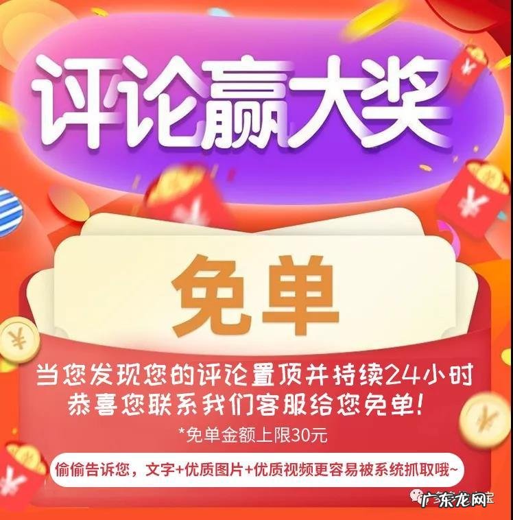 最有效的解决办法 拼多多店铺有访客却没人下单