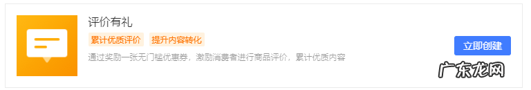 干货 拼多多上的评价不显示怎么办?一招解决99%出评