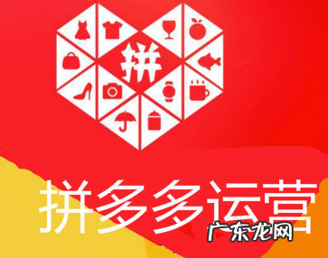 6个快速提升访客量的技巧 拼多多新店没访客怎么办