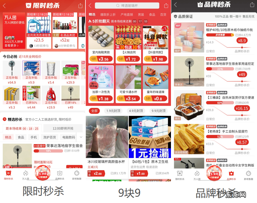 没有效果的原因及解决办法 多多进宝推广有效果吗