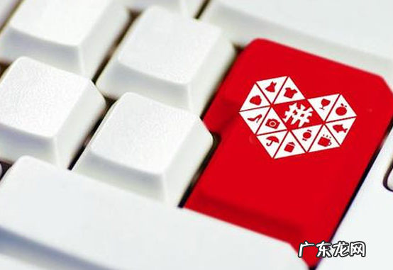 拼多多怎么搜索店铺,搜索不到店铺的原因