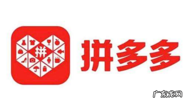 拼多多有运费险吗,设置运费险有什么好处?