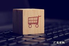 淘宝直播拍卖功能怎么开通？拍卖技巧有哪些？