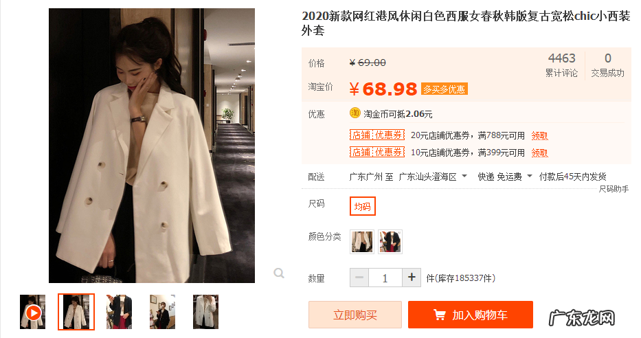 淘宝开店如何发布宝贝？详细步骤说明