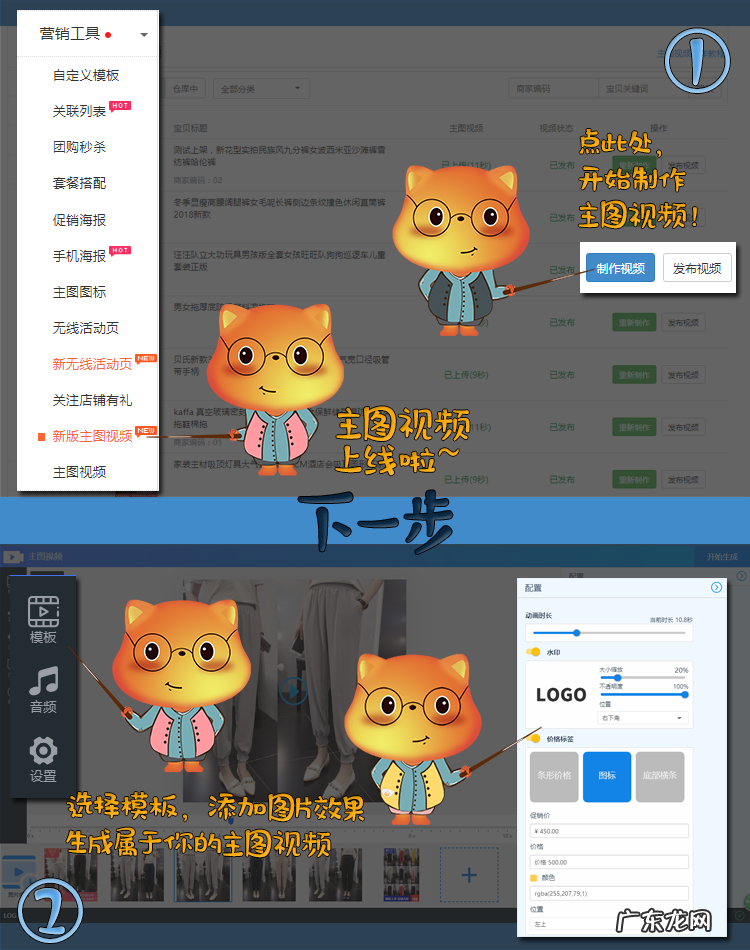 淘宝开店如何发布宝贝?详细步骤说明