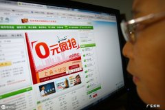 抢购特价机票小妙招 一元机票在哪里买