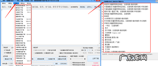 如何制作长图?长图制作方法介绍