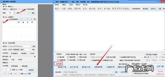 如何制作长图?长图制作方法介绍