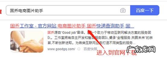 如何制作长图?长图制作方法介绍