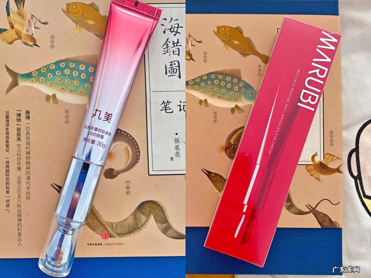 丸美小红帽眼霜测评 丸美化妆品怎么样