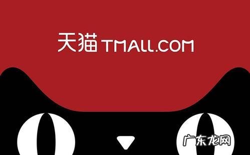 天猫平台入驻流程,国际品牌入驻规则