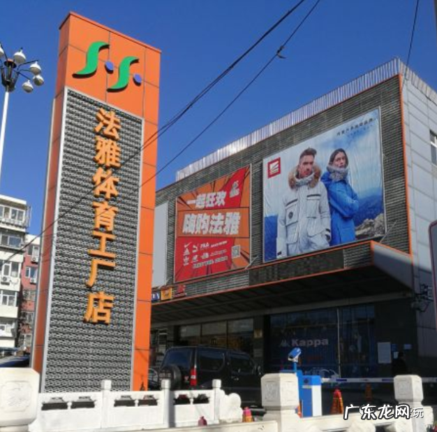 8大靠谱实惠折扣店推荐 北京折扣店有哪些
