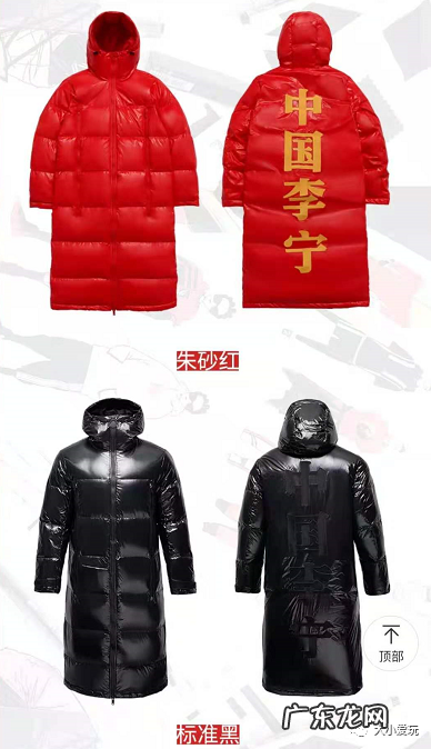 8大靠谱实惠折扣店推荐 北京折扣店有哪些