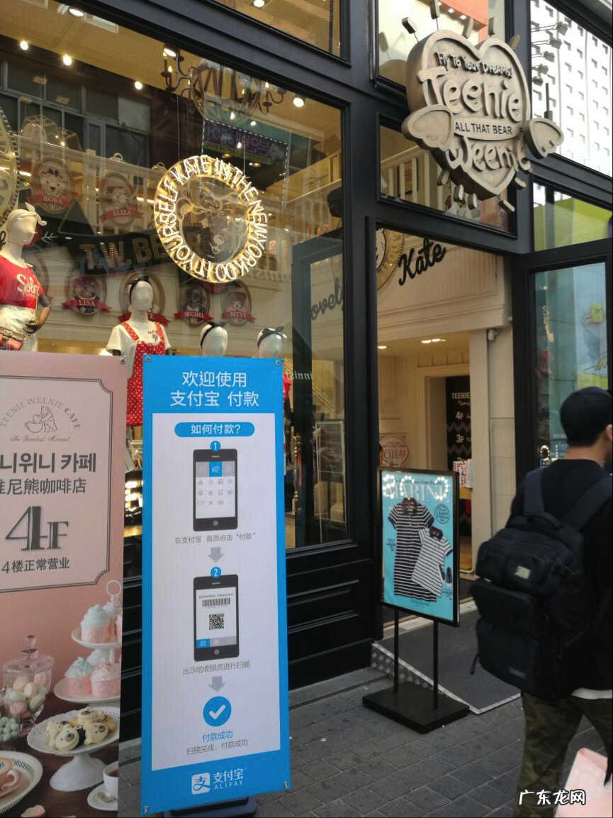 什么是支付宝alipay？是什么意思？