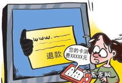 退款说明范文模板 淘宝退款说明怎么写