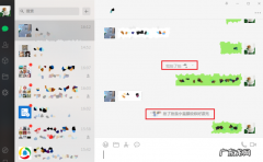 微信拍一拍的设置步骤 微信拍一拍功能怎么用设置文字