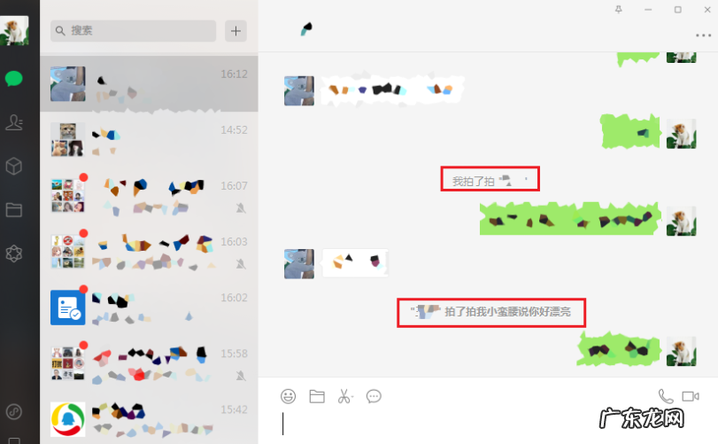 微信拍一拍的设置步骤 微信拍一拍功能怎么用设置文字
