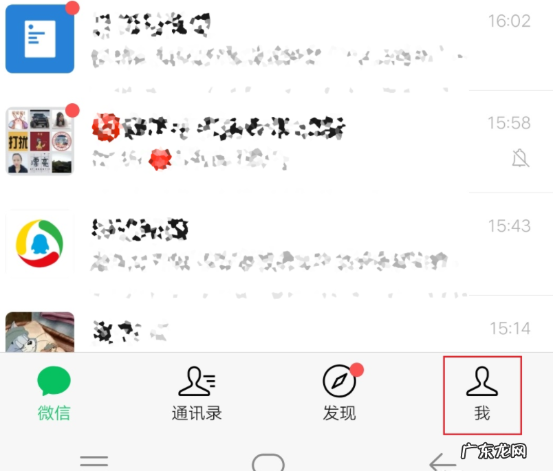 微信拍一拍的设置步骤 微信拍一拍功能怎么用设置文字