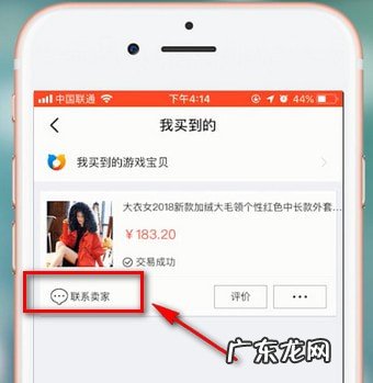 闲鱼上买的东西可以退货吗?怎么退货?