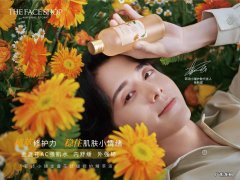 TFS护肤品好物推荐 菲诗小铺化妆品怎么样