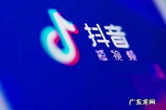 抖音渠道号怎么绑定？如何完成绑定？