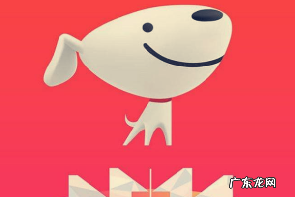 京东品牌闪购的东西怎么样?怎么参加?