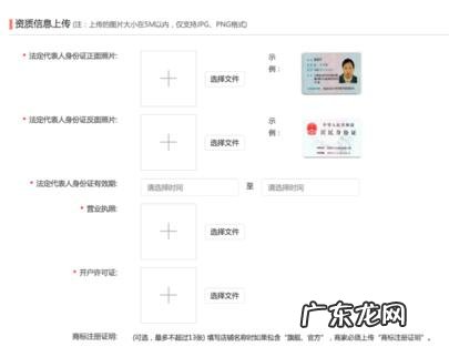 新手商家开店需要注意的五个方面 拼多多开店流程步骤是什么