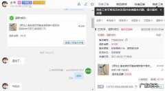 拼多多买家收到货，仅退款不退货怎么办？