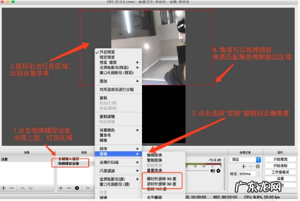 obs直播设置参数 拼多多直播obs怎么设置