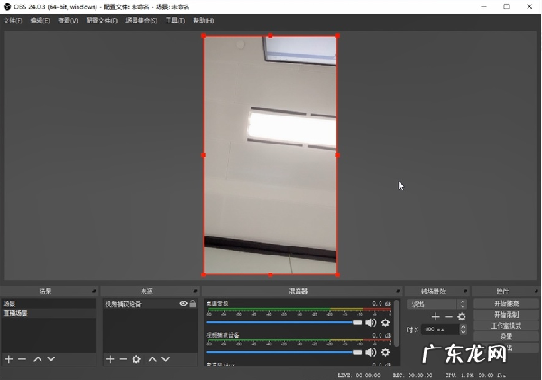 obs直播设置参数 拼多多直播obs怎么设置